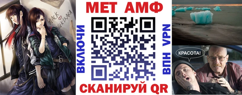 где продают наркотики  Володарск  АМФЕТАМИН 98% 