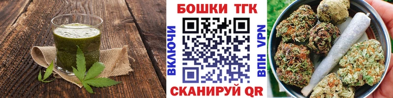 цены наркотик  Володарск  Еда ТГК марихуана 