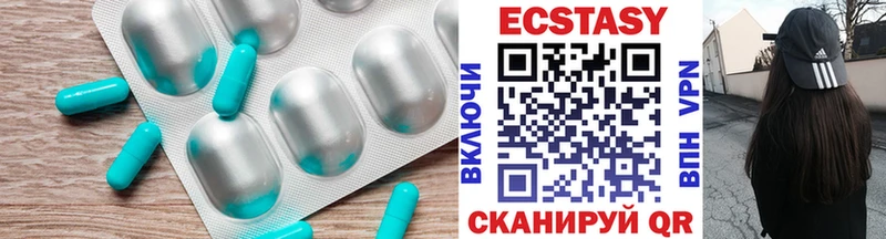 ЭКСТАЗИ диски  Володарск 