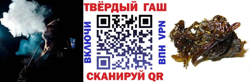 MEGA сайт  Володарск  ГАШИШ Изолятор 