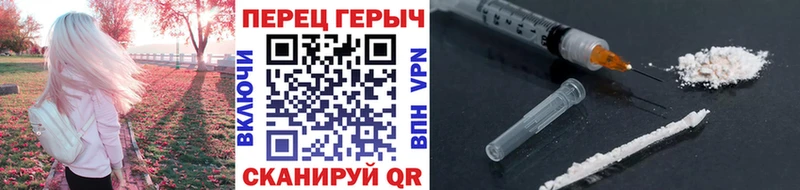 ГЕРОИН герыч  Володарск 