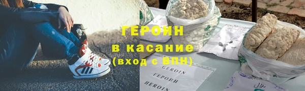 гашиш Армянск