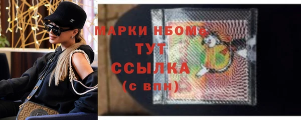 соль ск Балабаново