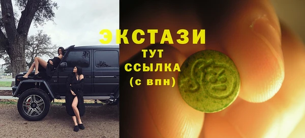 соль ск Балабаново