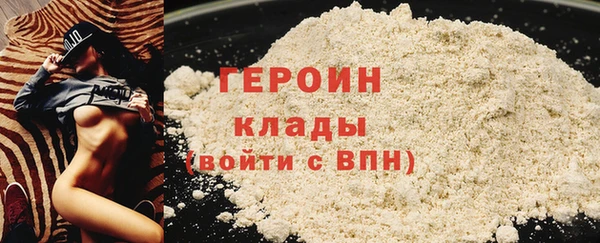 гидра Струнино