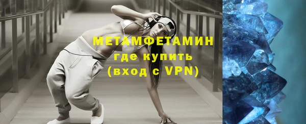 экстази Арсеньев