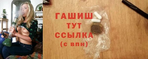 соль ск Балабаново