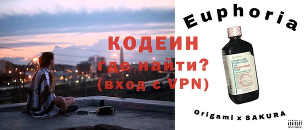 соль ск Балабаново