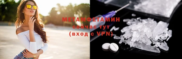соль ск Балабаново