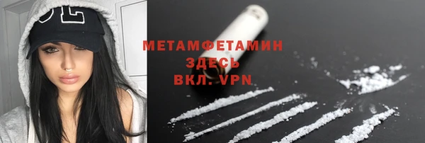 твердый Балахна