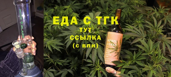 соль ск Балабаново