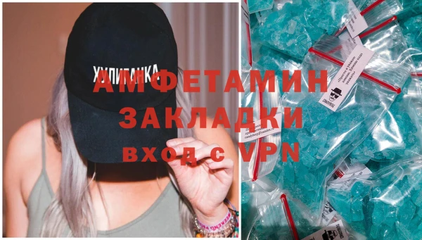 соль ск Балабаново