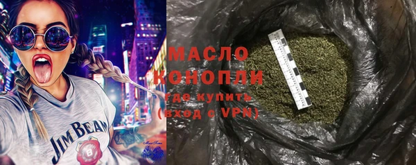 соль ск Балабаново