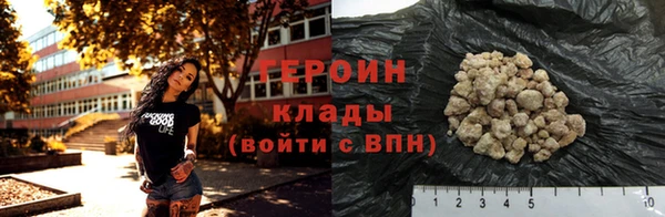соль ск Балабаново