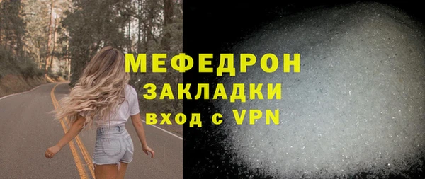 твердый Балахна