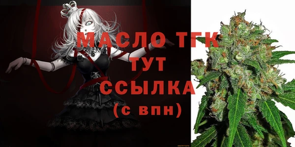 шишки Ступино