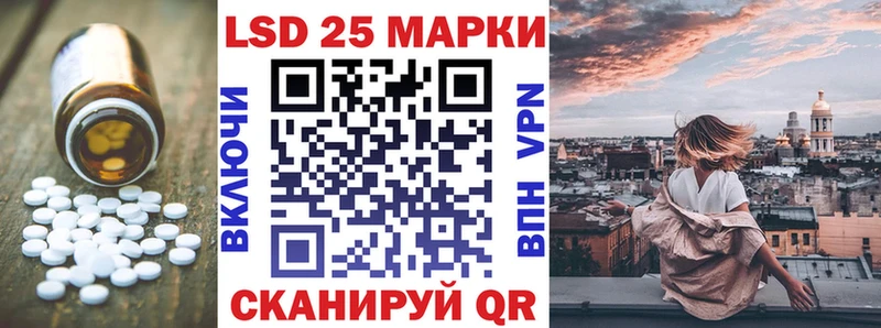 Лсд 25 экстази ecstasy  цена наркотик  Володарск 