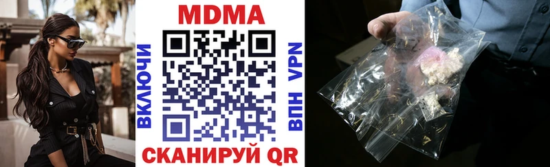 МДМА Molly Володарск