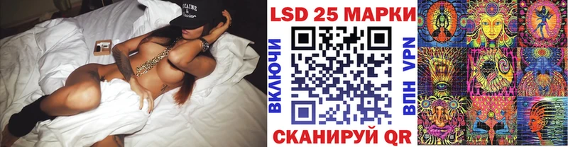 Наркотические марки 1500мкг  наркота  гидра как зайти  Володарск 